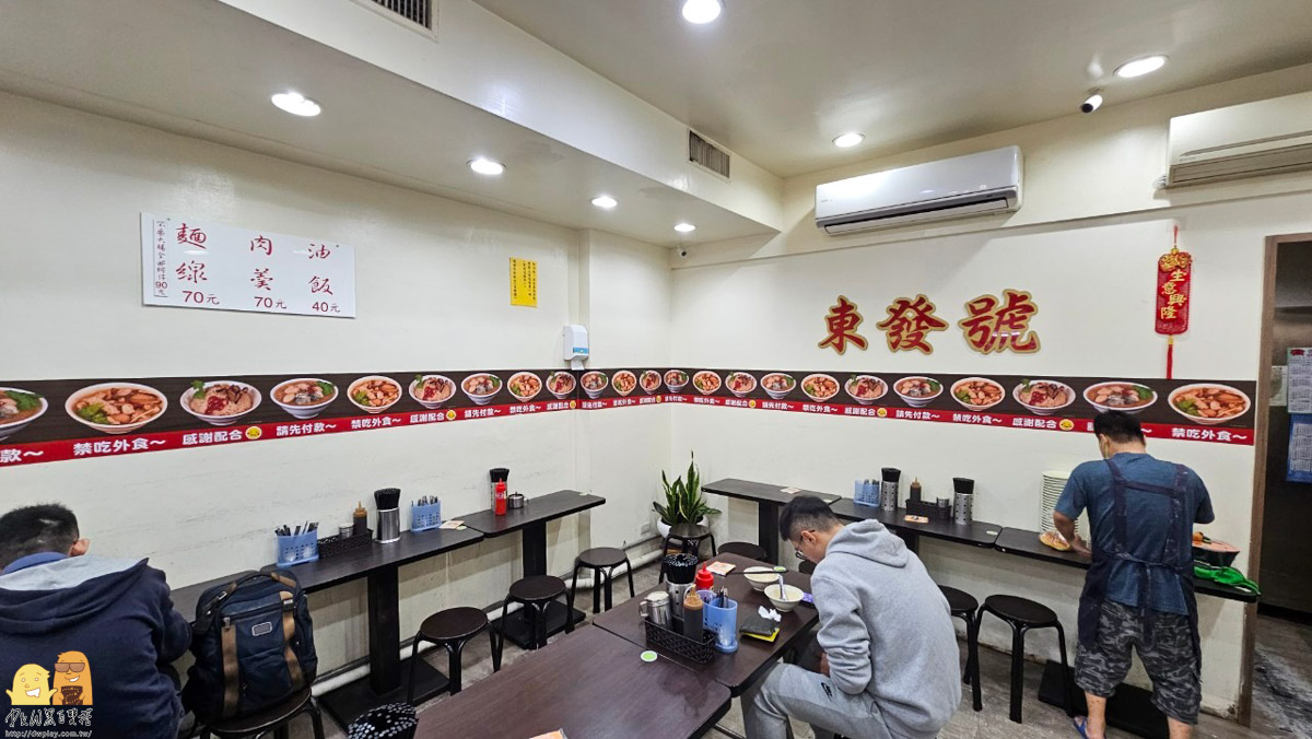 饒河街夜市美食,捷運松山站,台北老店,台北美食