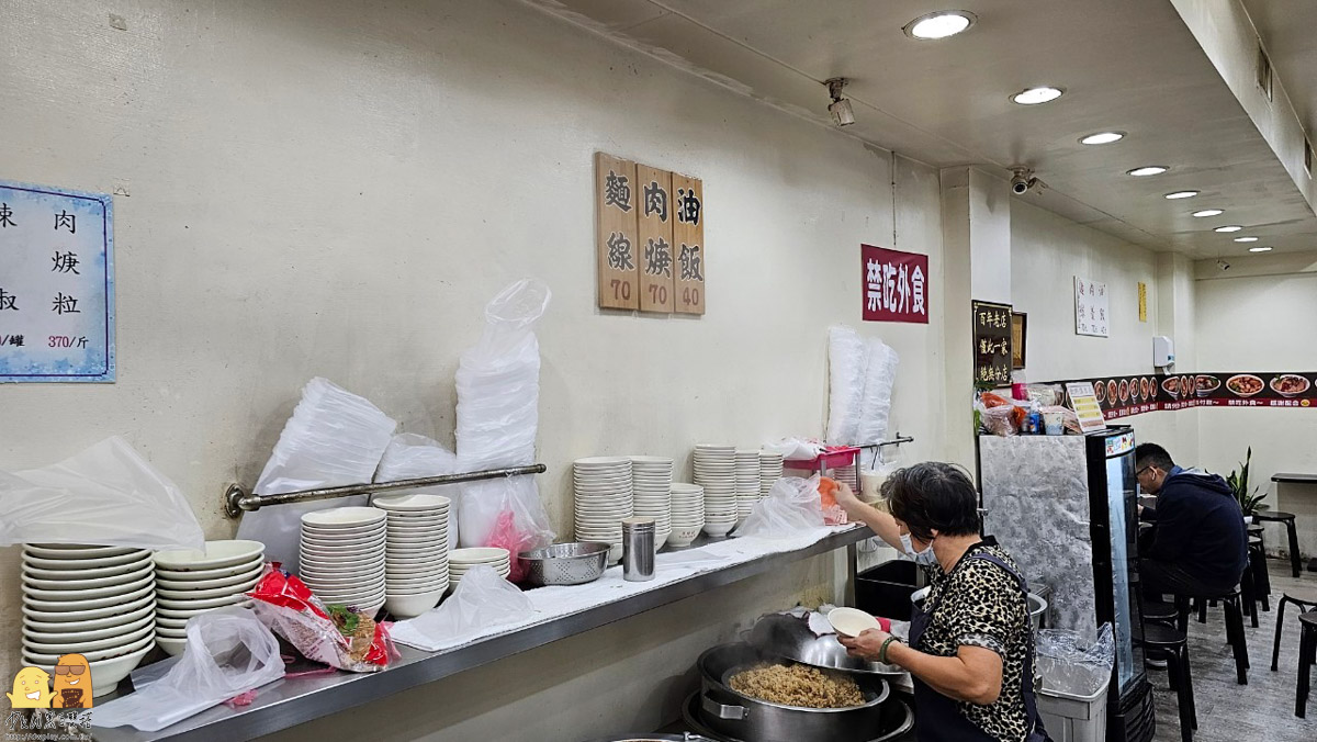 饒河街夜市美食,捷運松山站,台北老店,台北美食