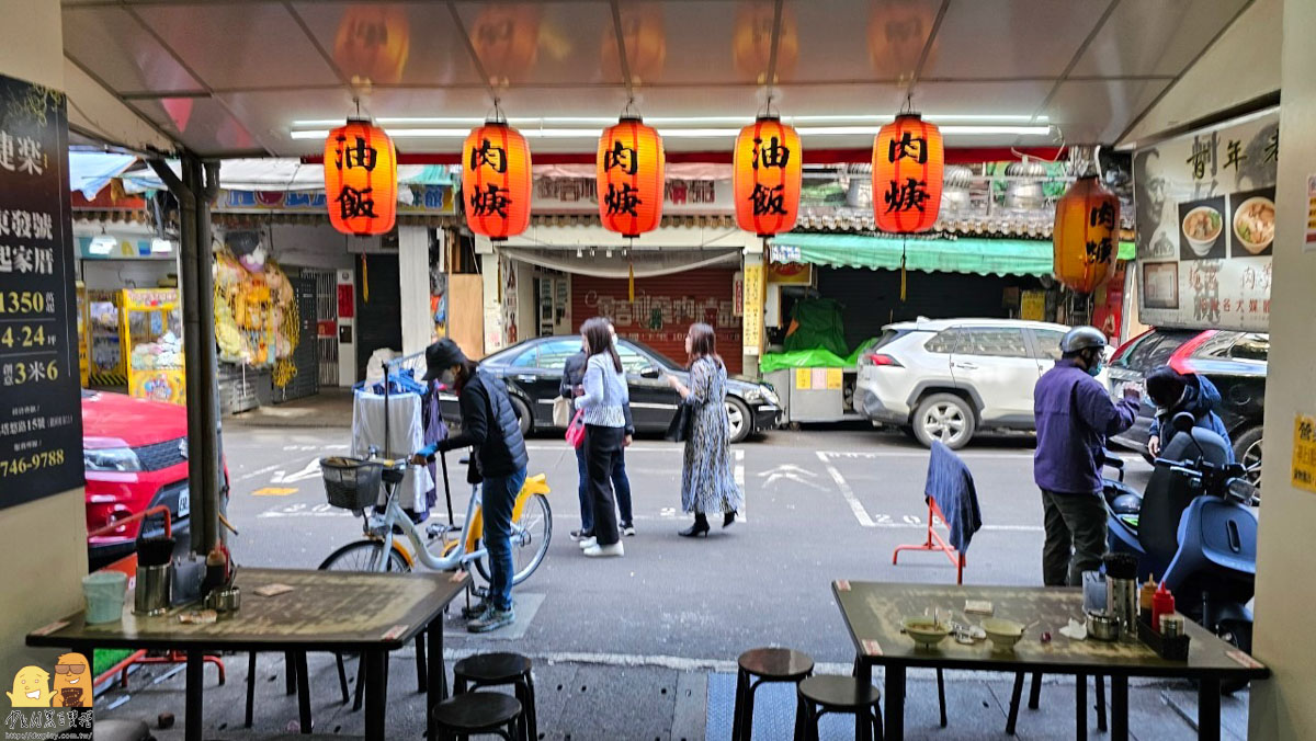 饒河街夜市美食,捷運松山站,台北老店,台北美食