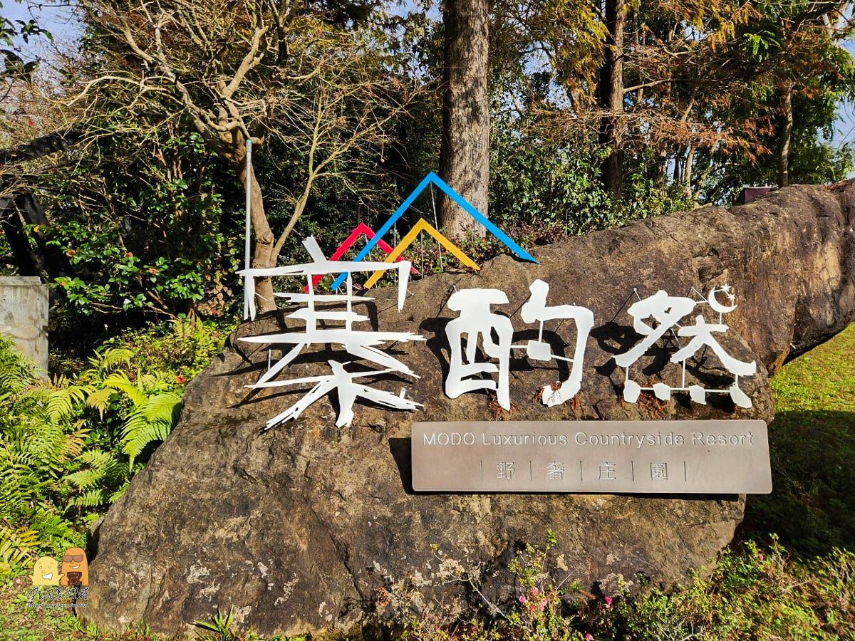 親子旅遊,露營,露營推薦,懶人露營,露營車,苗栗住宿,苗栗旅遊,露營車推薦