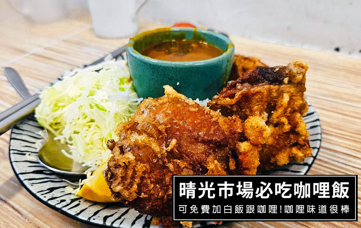 台北美食,夜市美食,捷運中山國小站,晴光市場美食 @D&W黑白雙搭