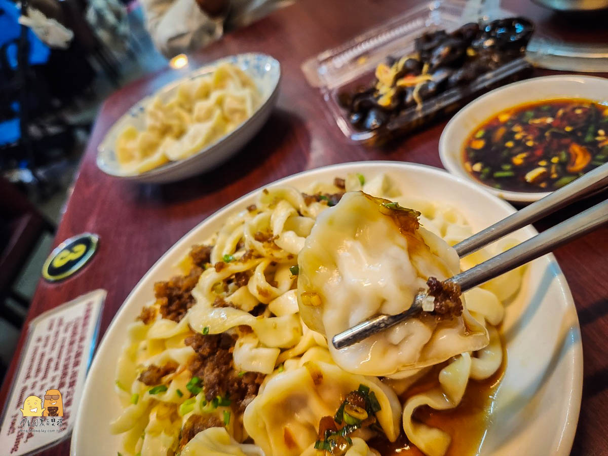 水餃,小巨蛋美食,台北美食,松山新店線,小巨蛋捷運站,松山區美食,台北水餃,水餃推薦,午餐推薦,上班族午餐,捷運小巨蛋站 @D&W黑白雙搭