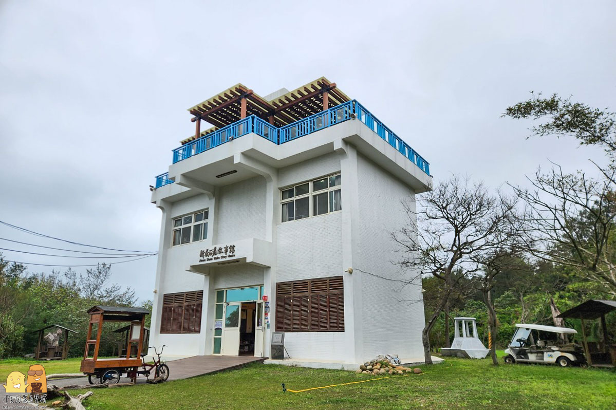 桃園景點,桃園親子景點