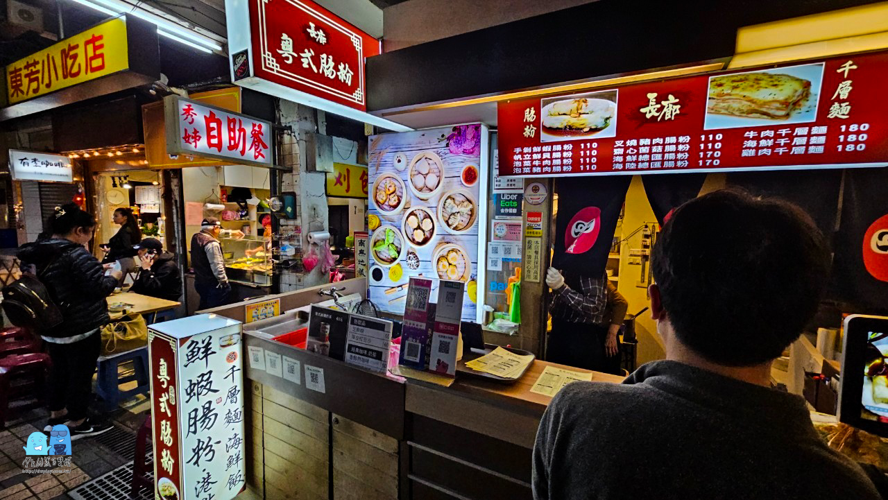 台北平價美食,饒河街夜市美食,捷運松山站