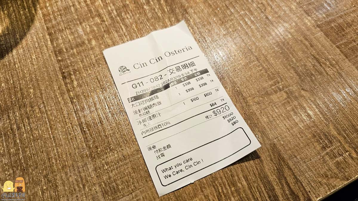  @D&W黑白雙搭