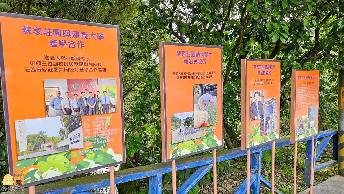 桃園親子景點,桃園景點,大溪景點 桃園親子景點,桃園景點,大溪景點