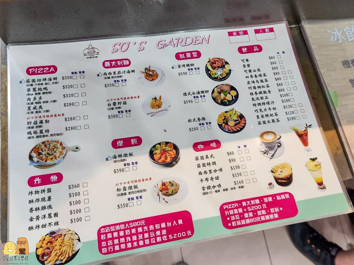 桃園親子景點,桃園景點,大溪景點 桃園親子景點,桃園景點,大溪景點