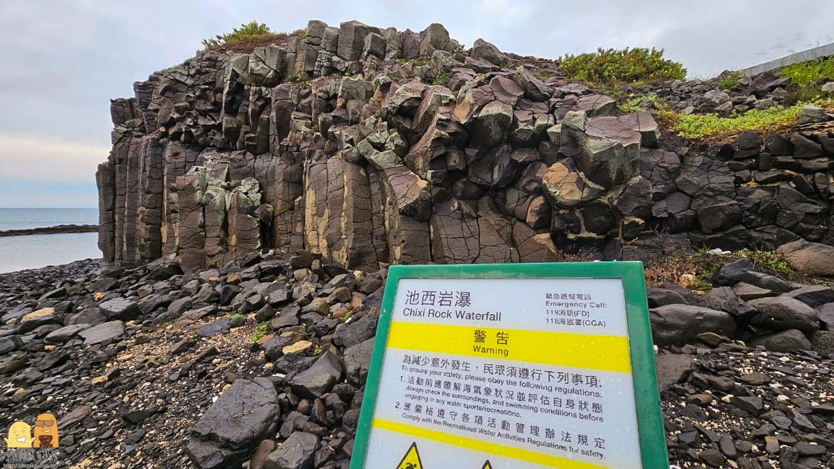 澎湖景點,澎湖海景,澎湖好玩