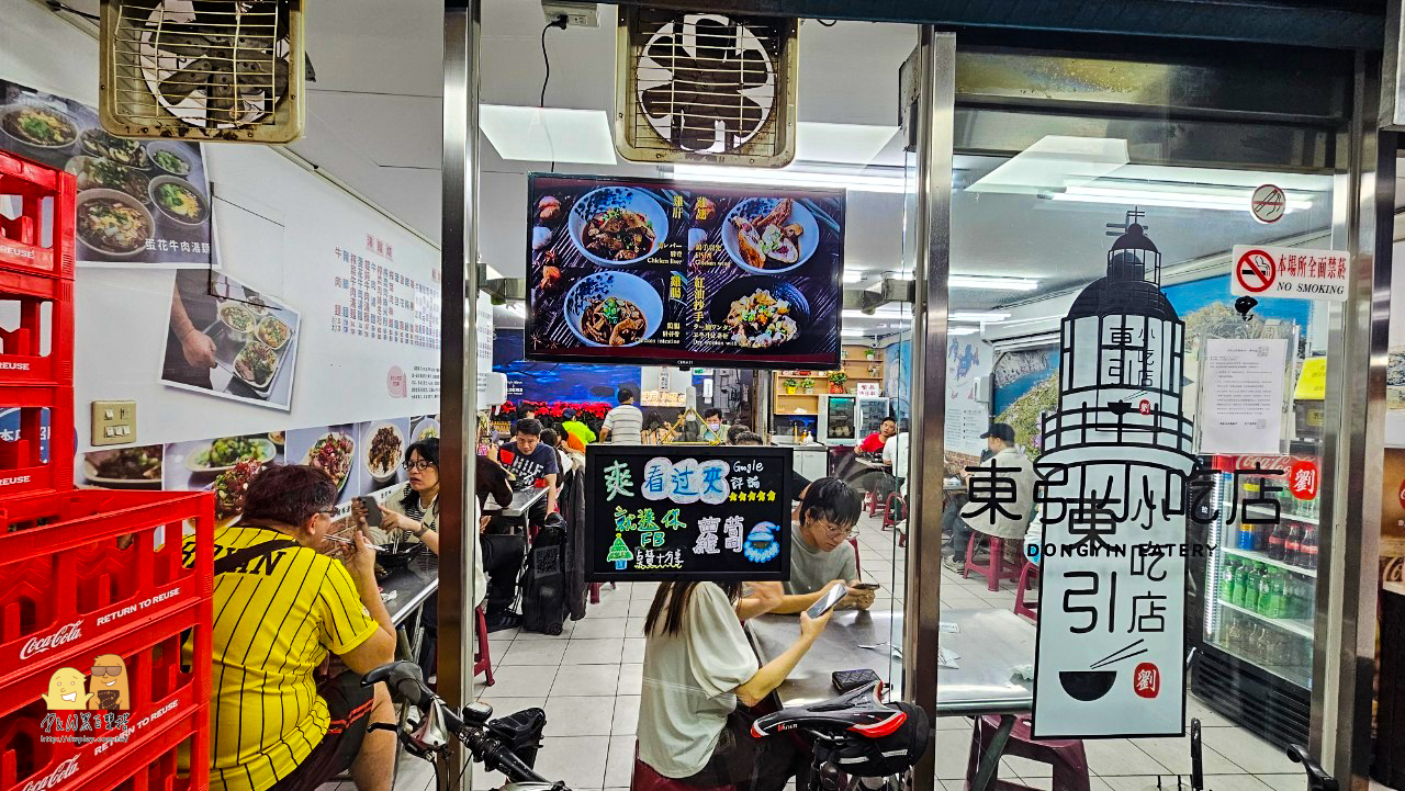 台北牛肉麵,台北宵夜,台北平價小吃,捷運南京三民站