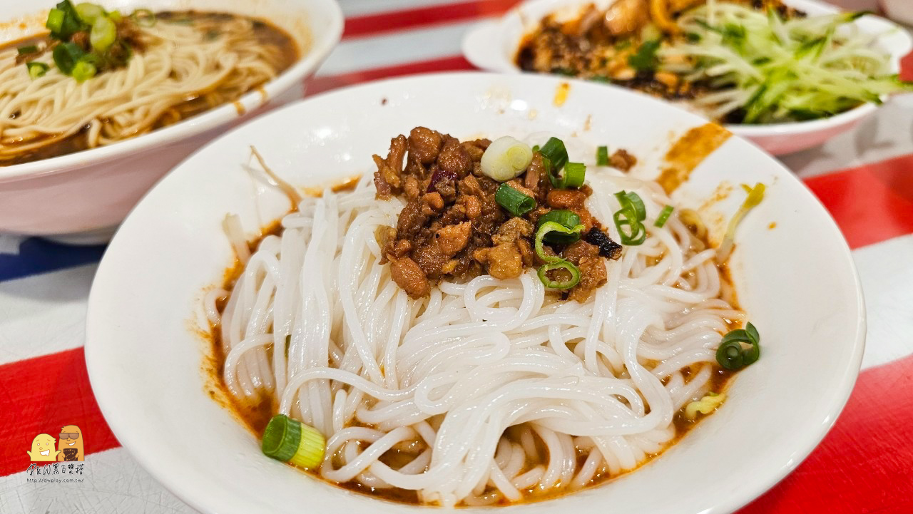 川菜,捷運中山站,中山站平價美食,中山站美食