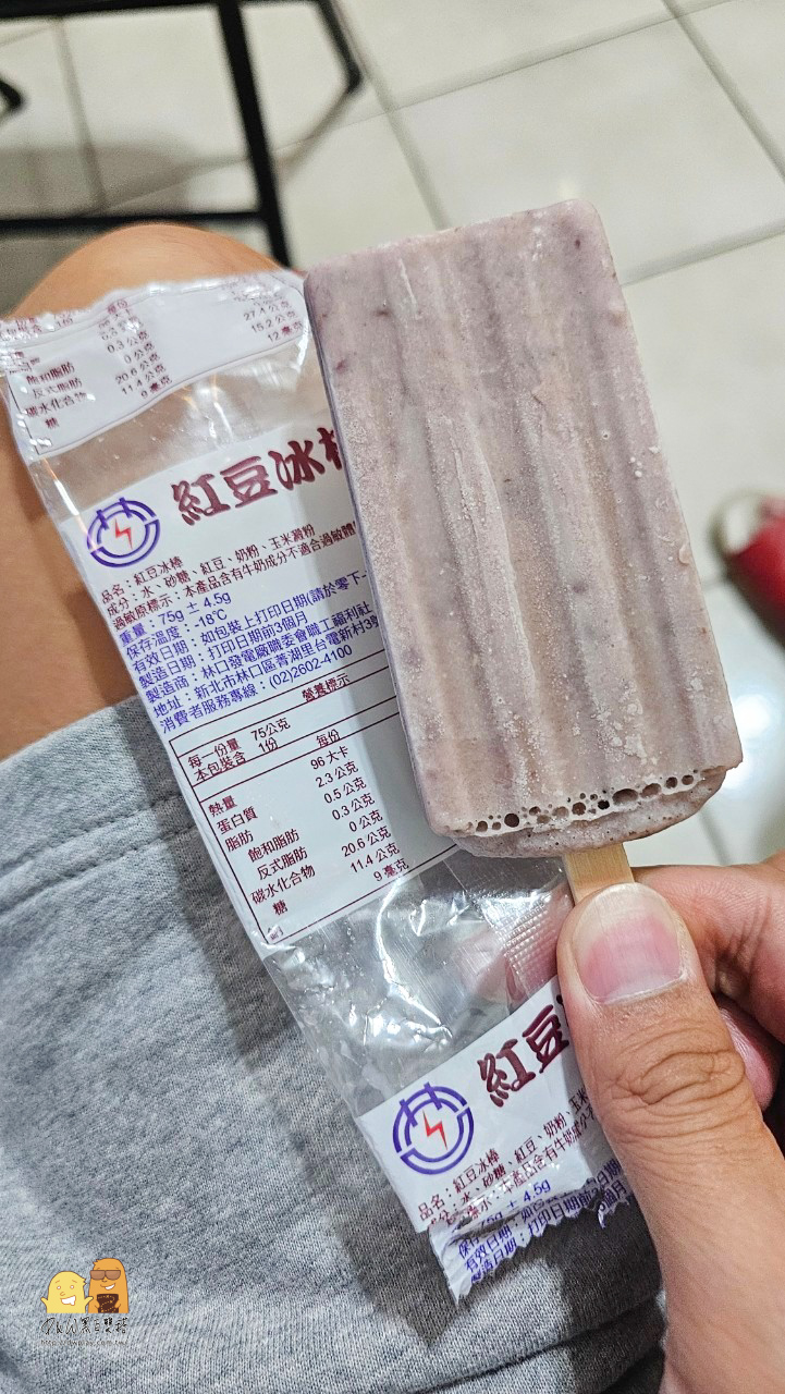 古早味,林口美食,林口甜點