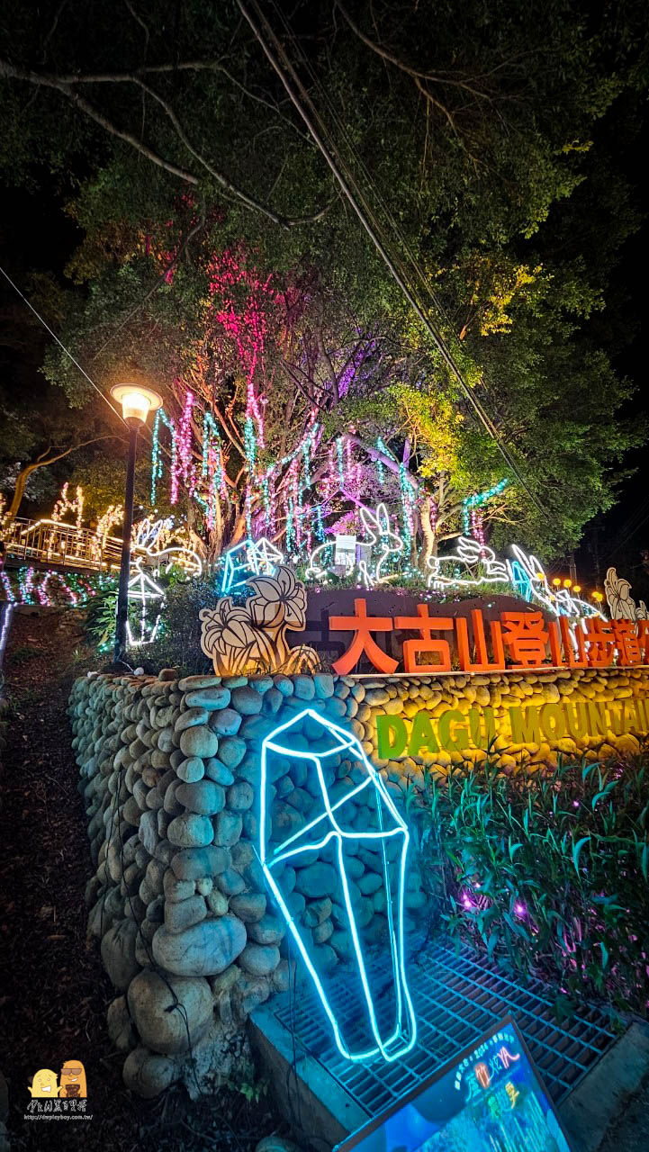 桃園好玩,桃園景點,桃園夜景,蘆竹好玩