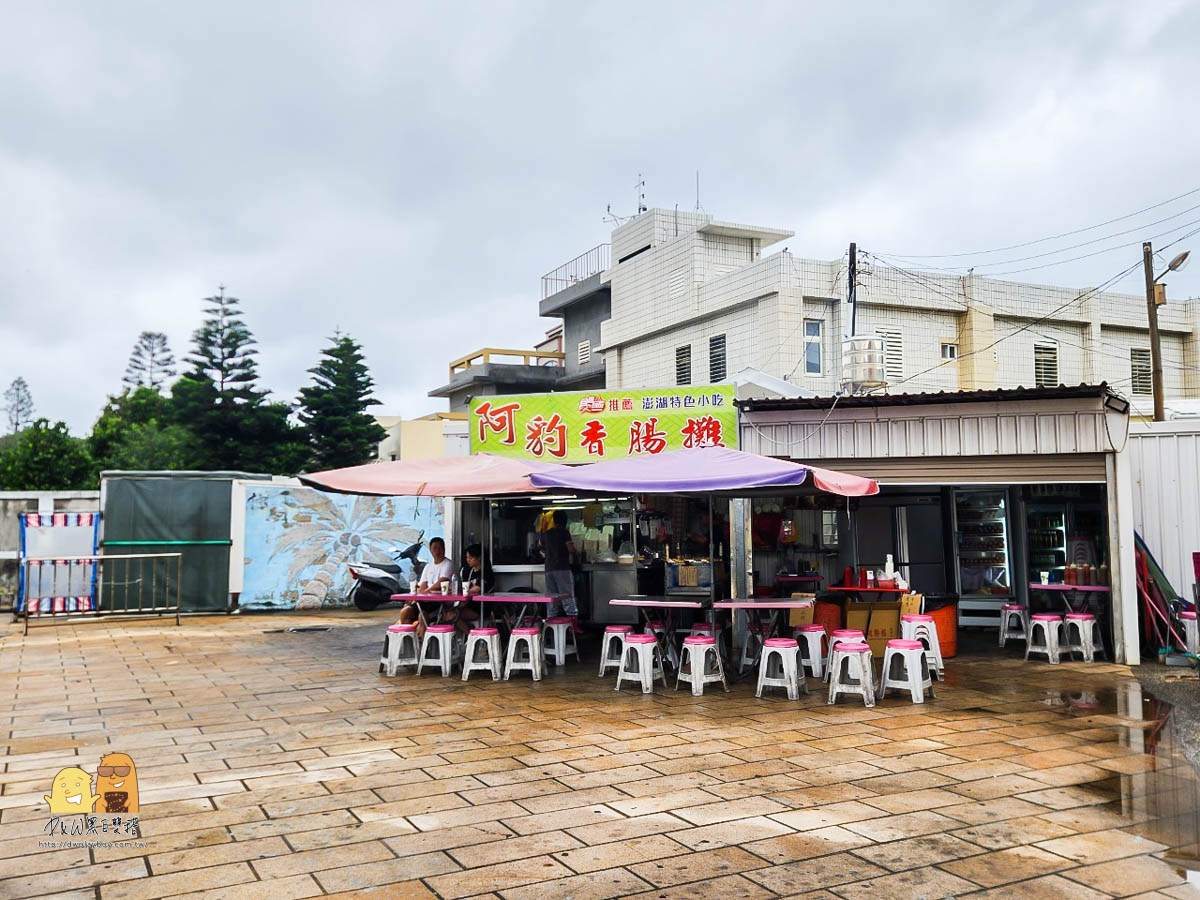 烤香腸,澎湖美食,馬公美食