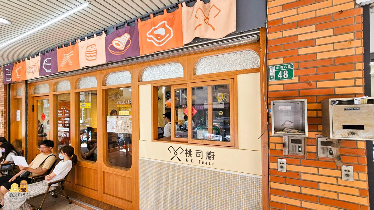 桃園人氣爆棚!桃司廚藝文店,質感與美味兼具的鐵板早午餐首選,用鐵板燒的態度做早午餐 @D&W黑白雙搭 @D&W黑白雙搭