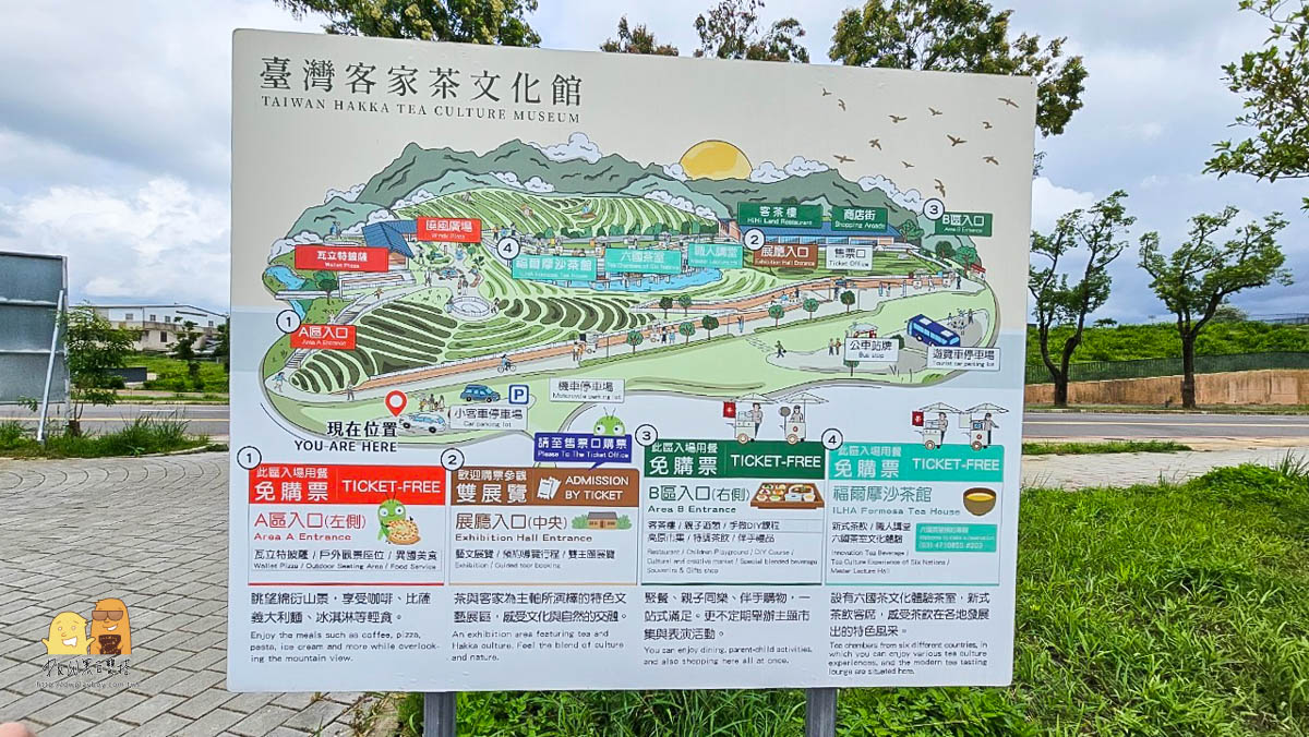 桃園展覽,長輩行程,桃園室內景點,桃園景點,室內景點