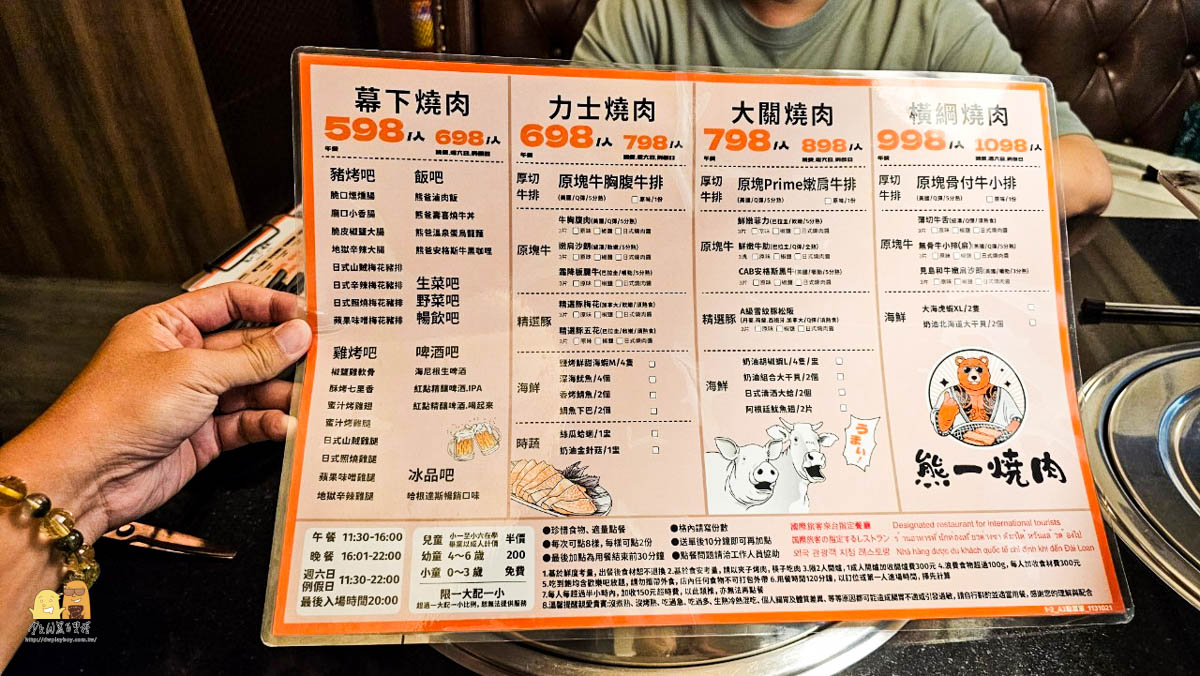 燒烤推薦,捷運西門站,台北燒烤