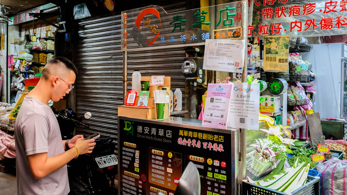 台北下午茶,台北飲料,龍山寺捷運站,台北捷運龍山寺站,龍山寺美食,老店,龍山寺飲料,台北甜點,飲料店推薦,百年老店