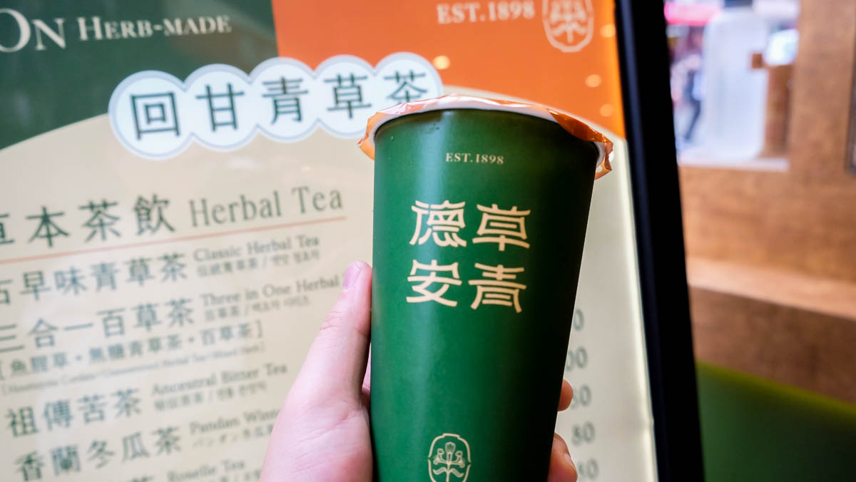 台北下午茶,台北飲料,龍山寺捷運站,台北捷運龍山寺站,龍山寺美食,老店,龍山寺飲料,台北甜點,飲料店推薦,百年老店