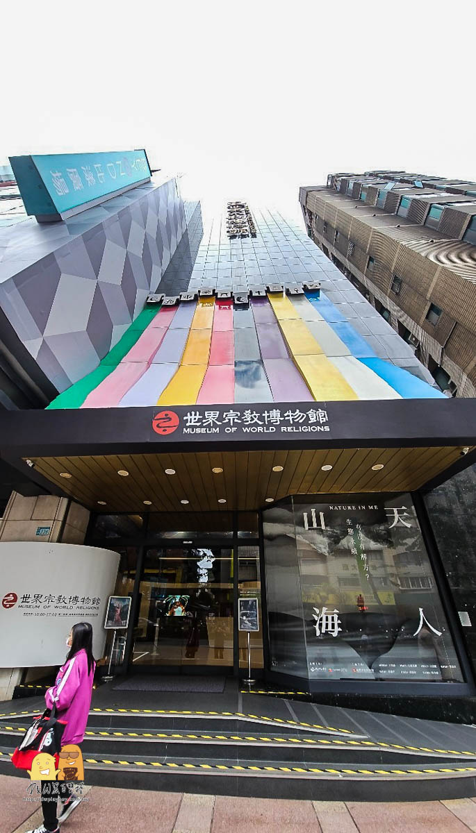 雨天景點,捷運永安市場站,台北展覽,永安市場捷運站,新北展覽,新北景點,台北景點,室內景點