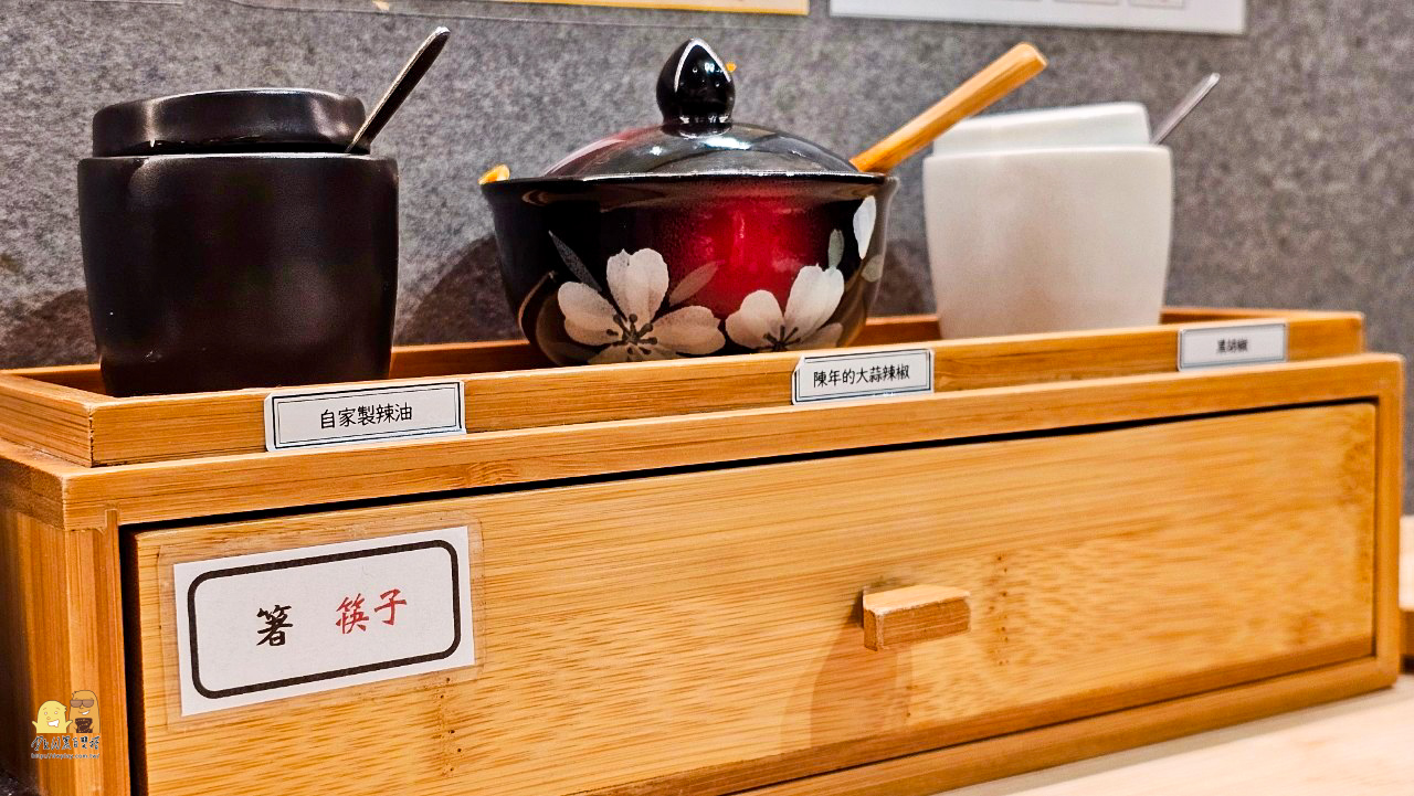 台北市拉麵,捷運忠孝新生站