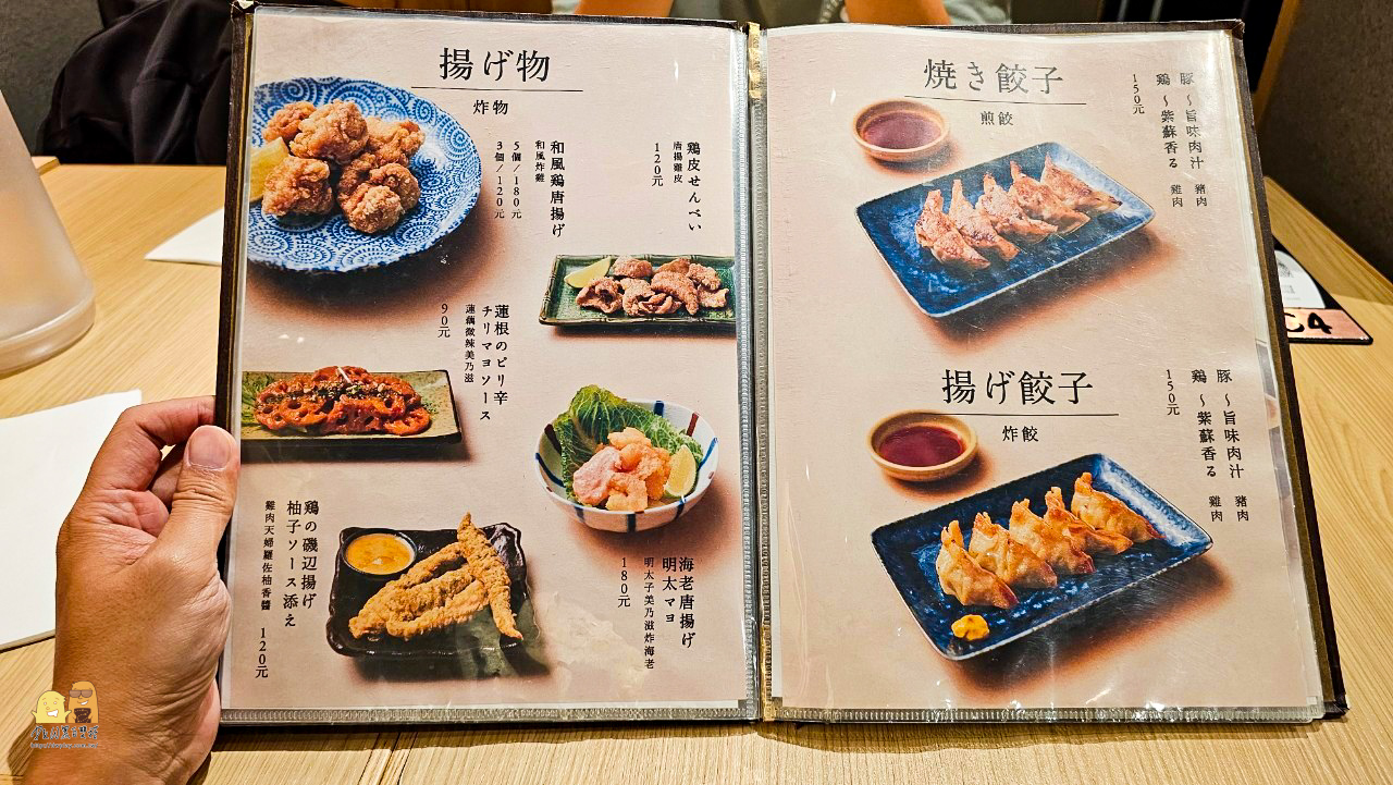 台北市拉麵,捷運忠孝新生站
