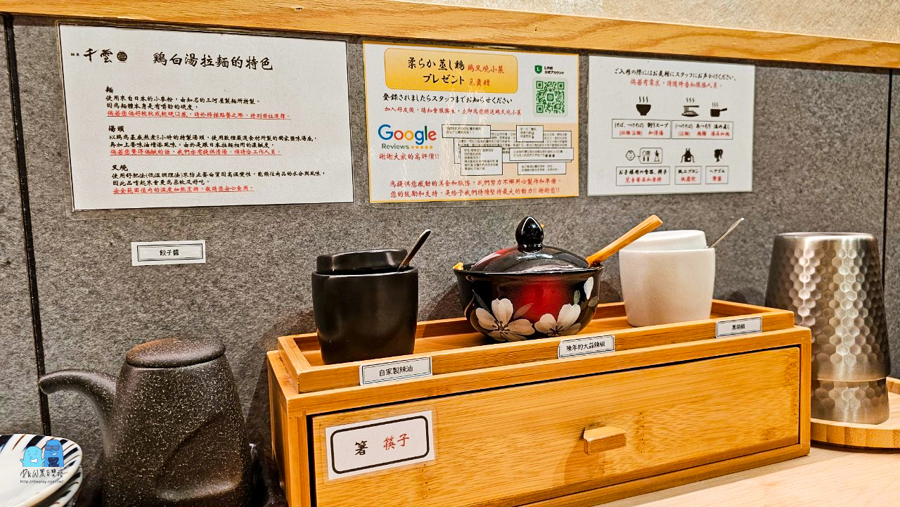 台北市拉麵,捷運忠孝新生站