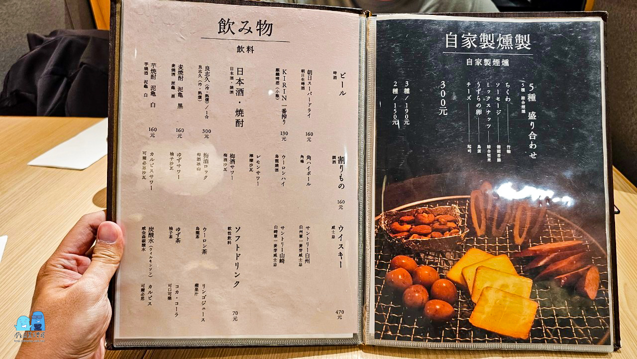 台北市拉麵,捷運忠孝新生站