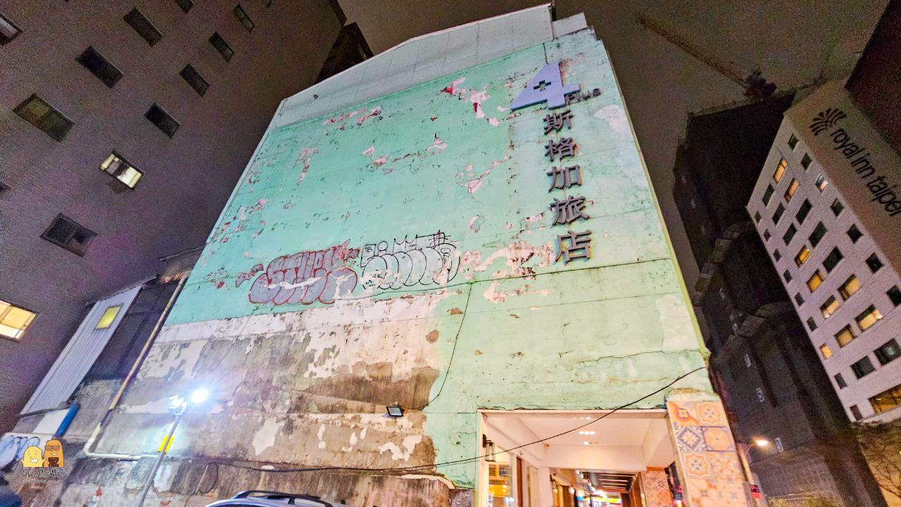 台北住宿