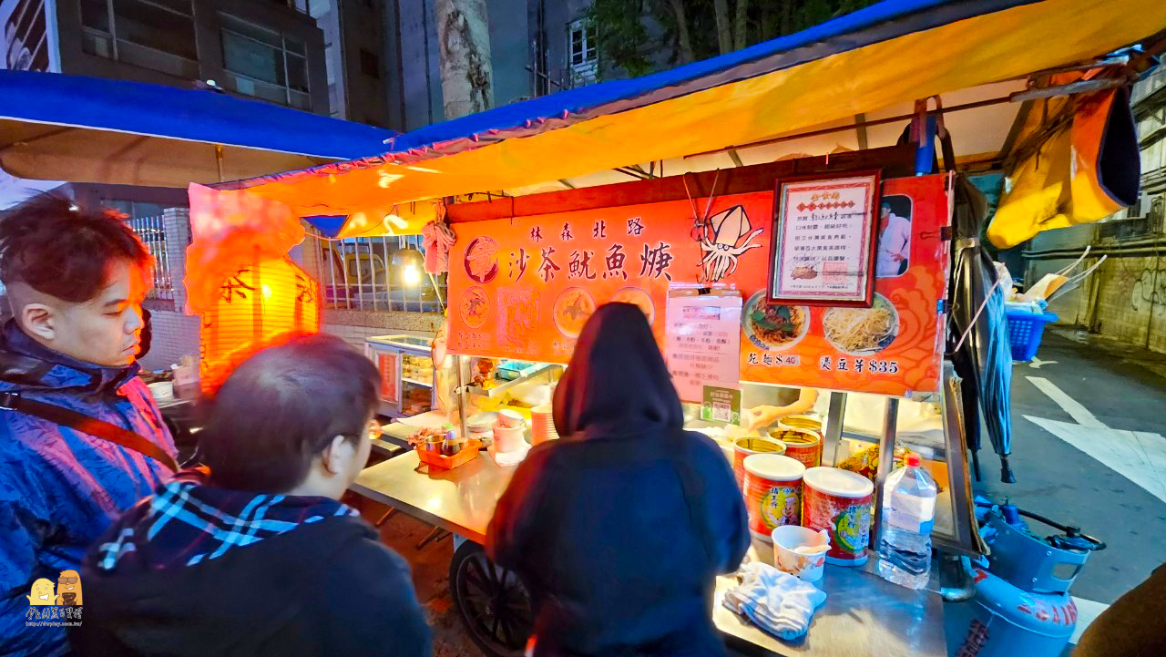 台北宵夜,捷運中山站,林森北路宵夜