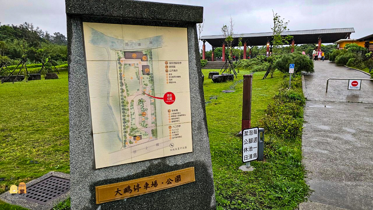 新北泡湯,金山泡湯,金山景點,萬里景點