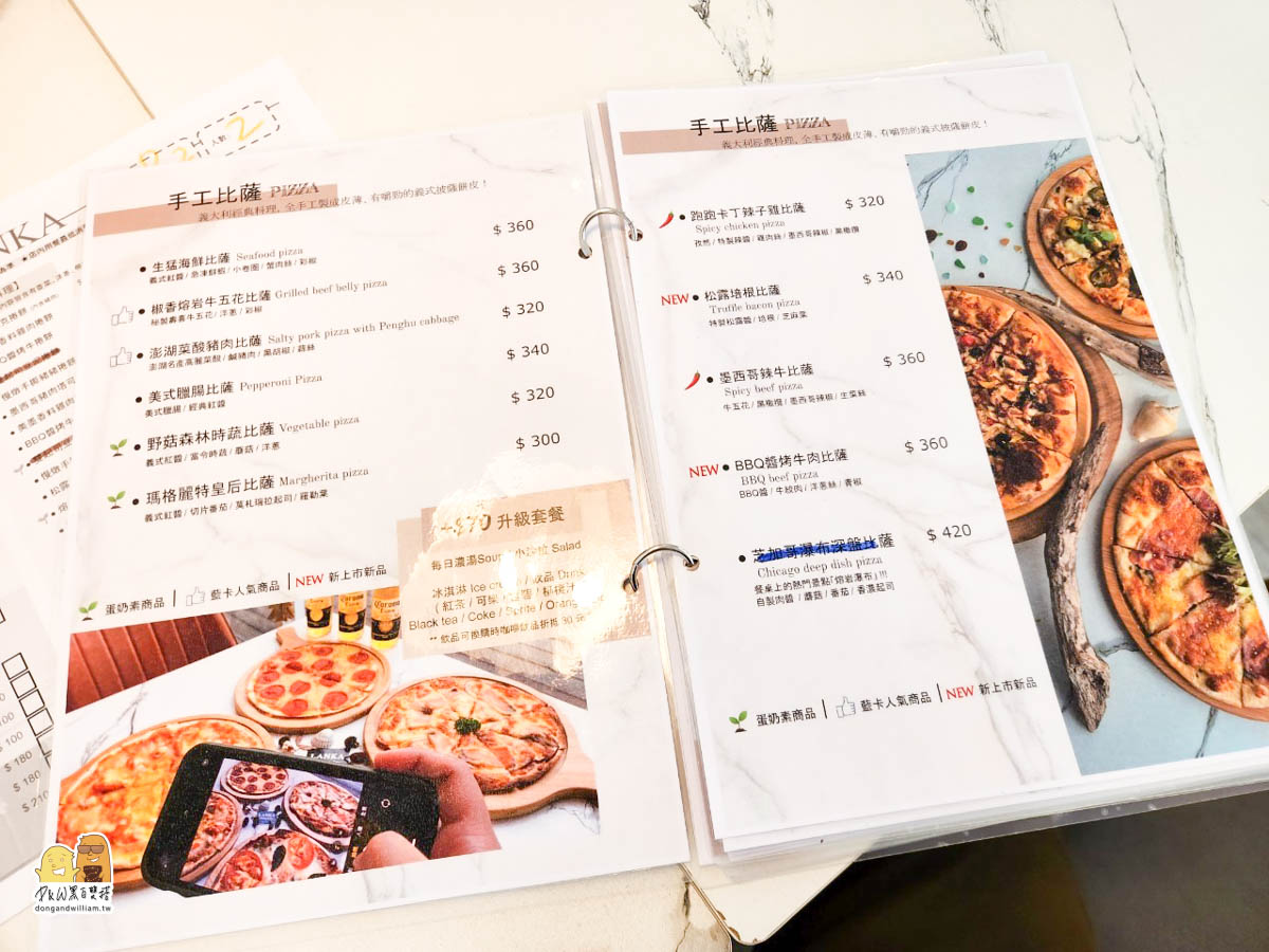 澎湖三天兩夜,澎湖旅遊,澎湖美食,澎湖五天四夜