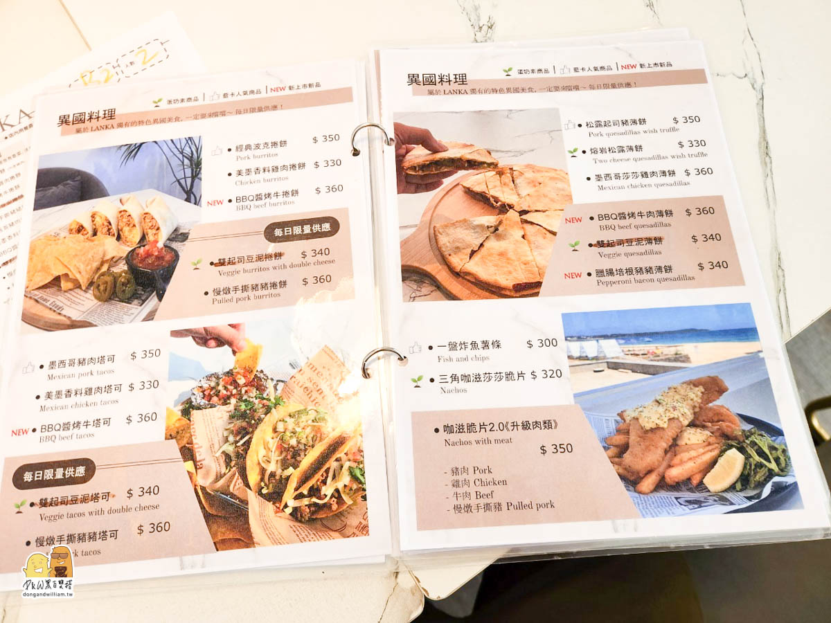 澎湖三天兩夜,澎湖旅遊,澎湖美食,澎湖五天四夜