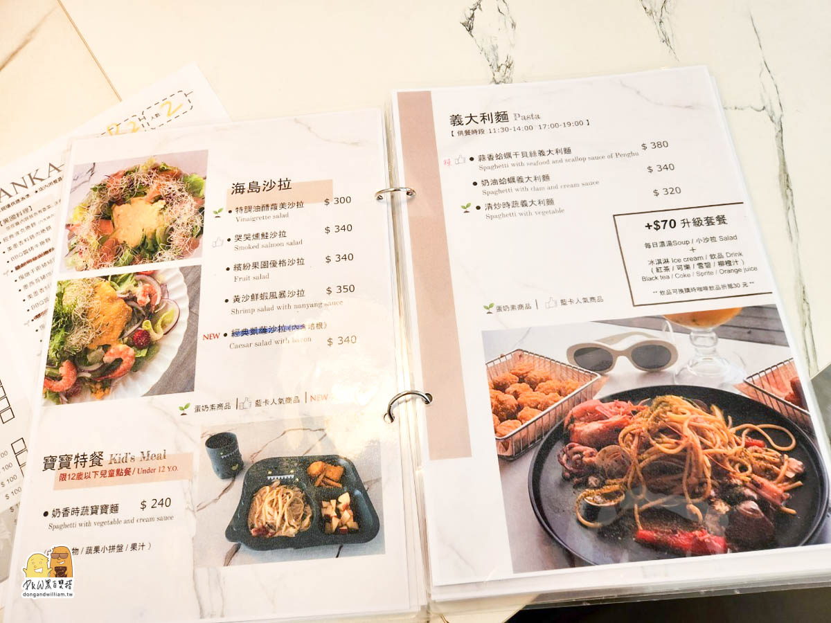 澎湖三天兩夜,澎湖旅遊,澎湖美食,澎湖五天四夜