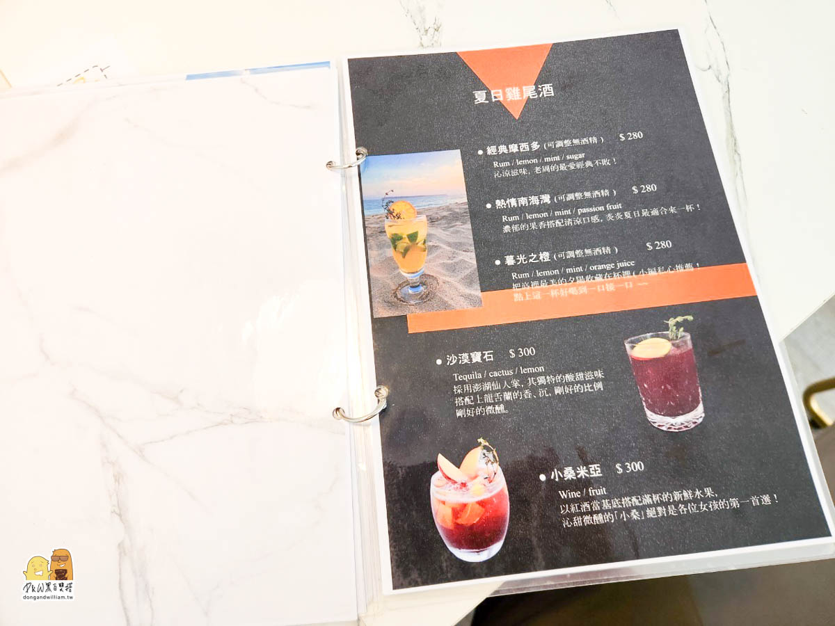 澎湖三天兩夜,澎湖旅遊,澎湖美食,澎湖五天四夜