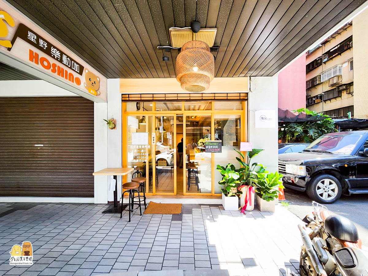 台北餐廳,南京復興捷運站,捷運南京復興站,日式料理,台北日料,台北美食