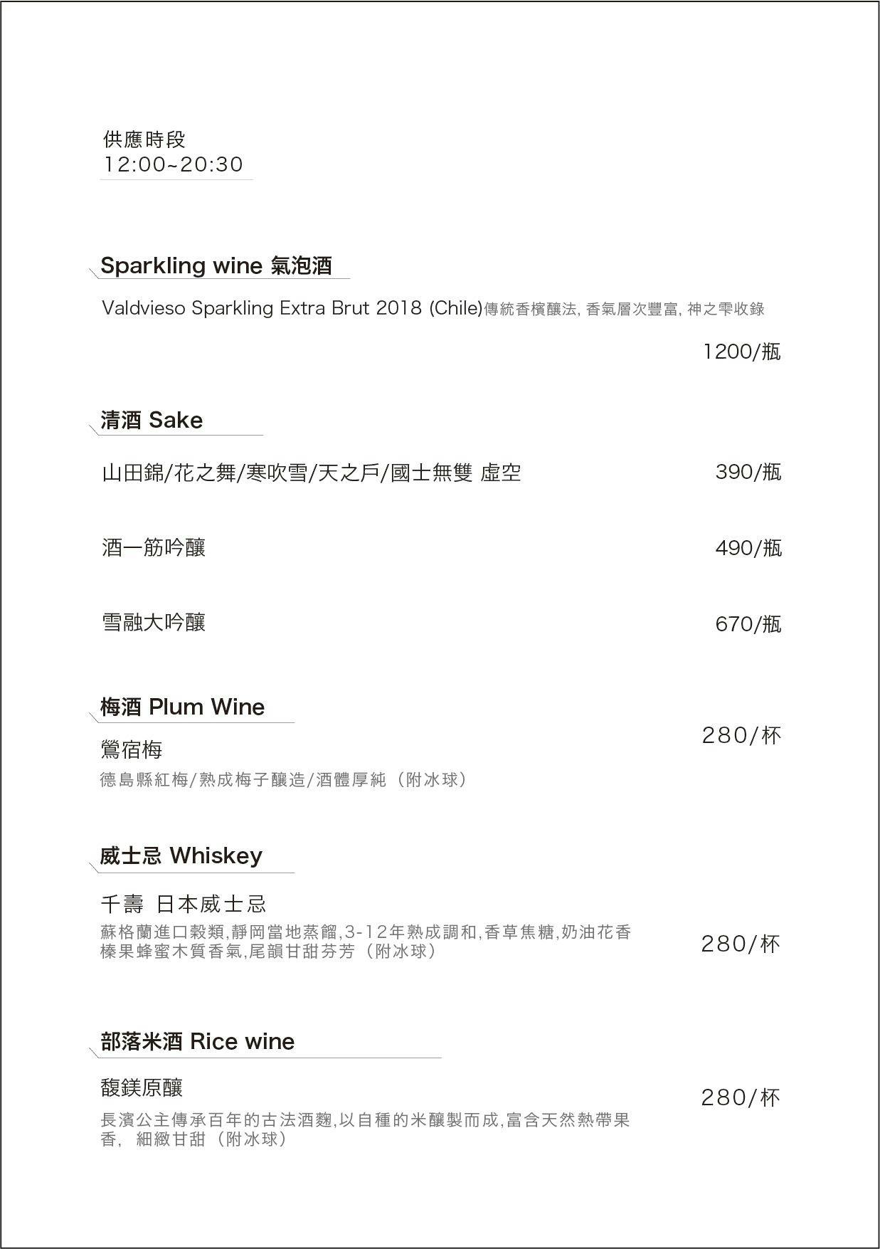 基隆美食