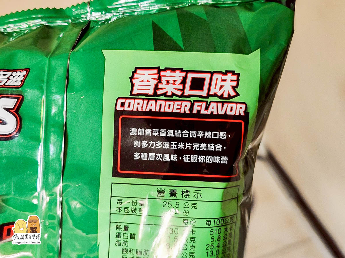 超商美食,餅乾,多力多滋,玉米片,零嘴