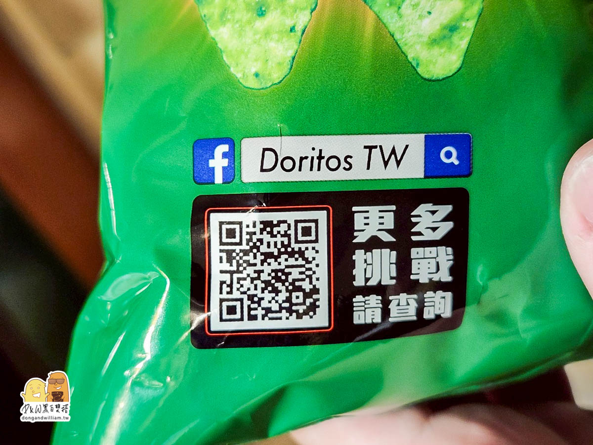 超商美食,餅乾,多力多滋,玉米片,零嘴