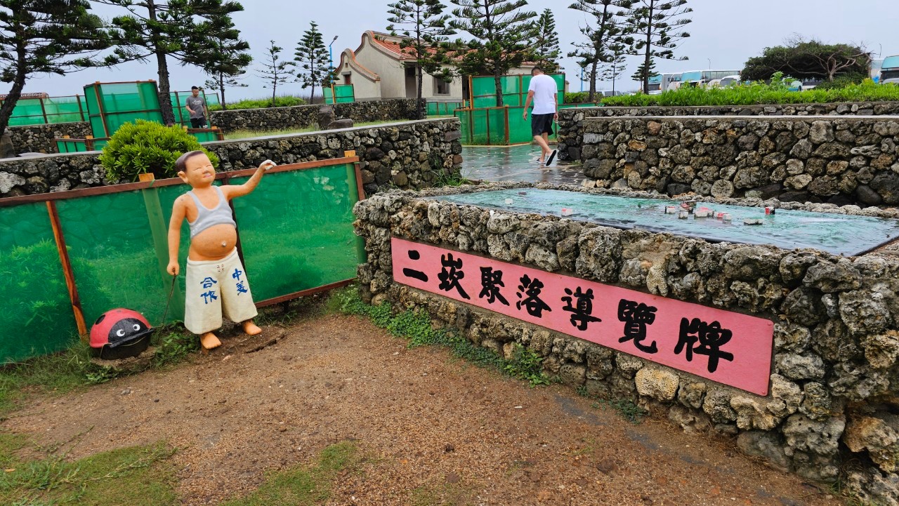懶人包,澎湖景點,澎湖美食