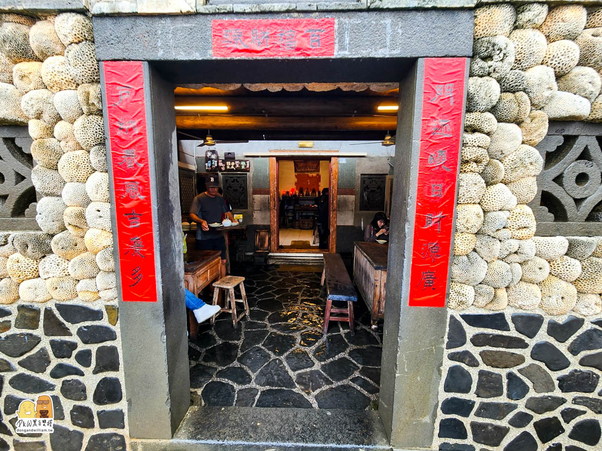 澎湖美食,澎湖甜點