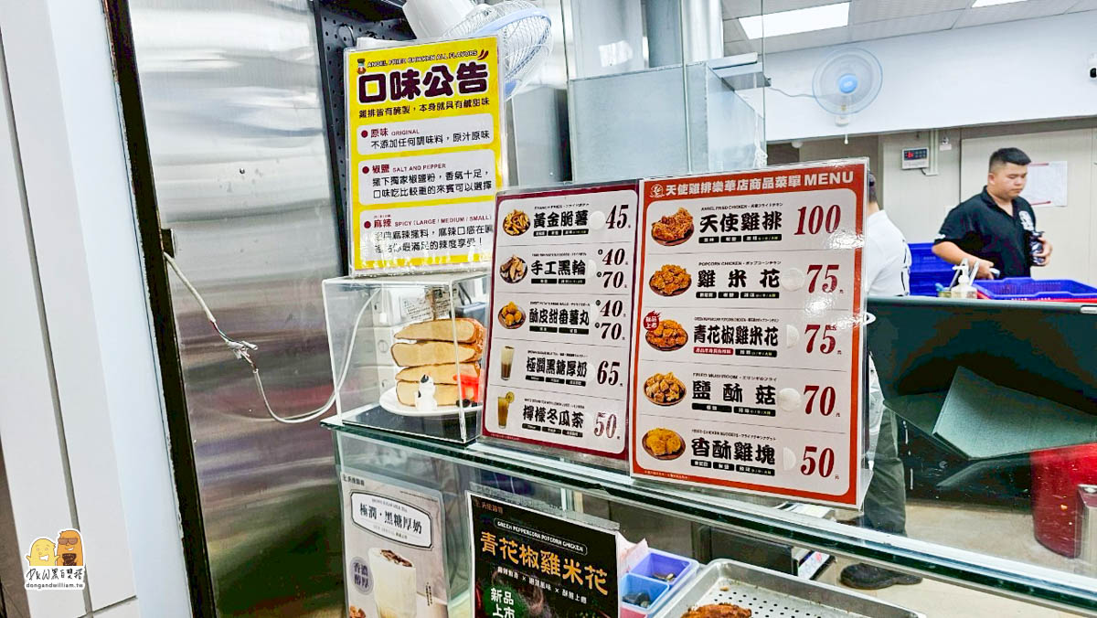 捷運頂溪站,樂華夜市美食,永和美食