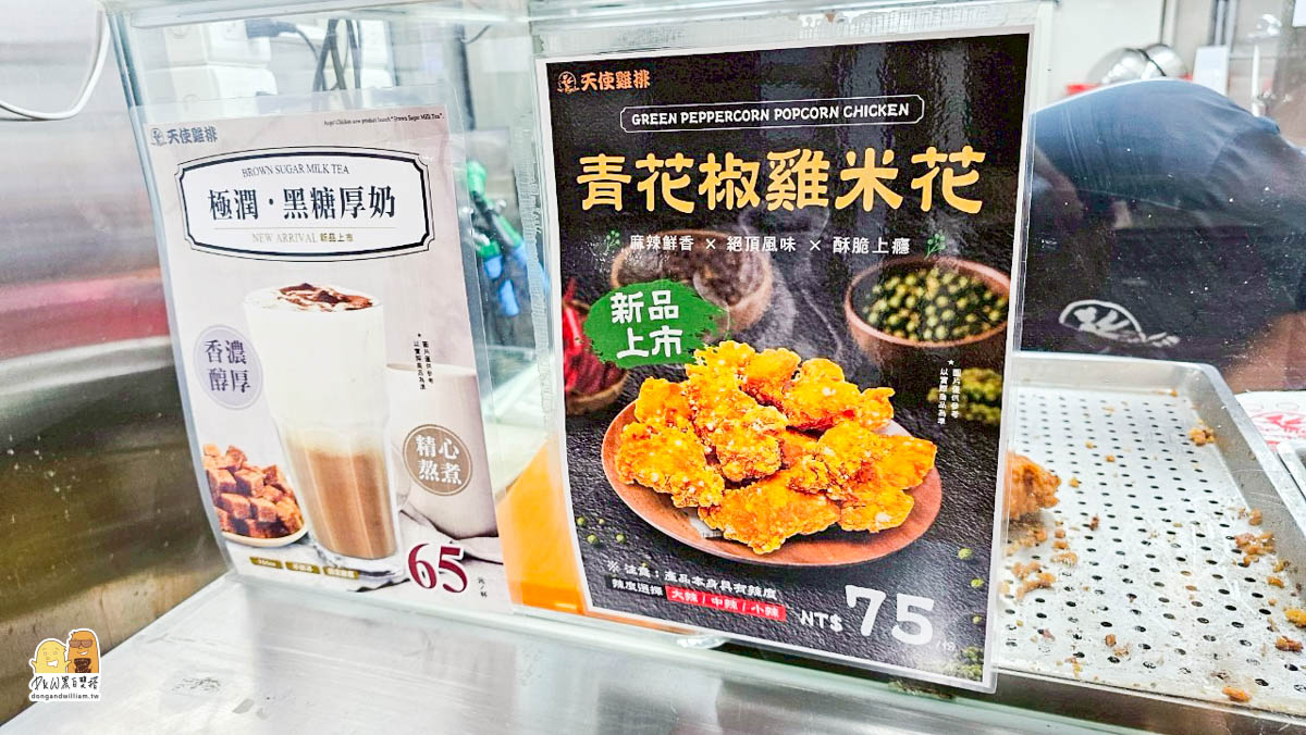 捷運頂溪站,樂華夜市美食,永和美食