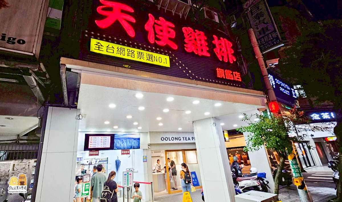 捷運頂溪站,樂華夜市美食,永和美食
