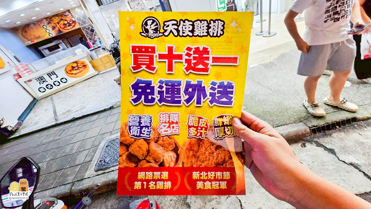 捷運頂溪站,樂華夜市美食,永和美食