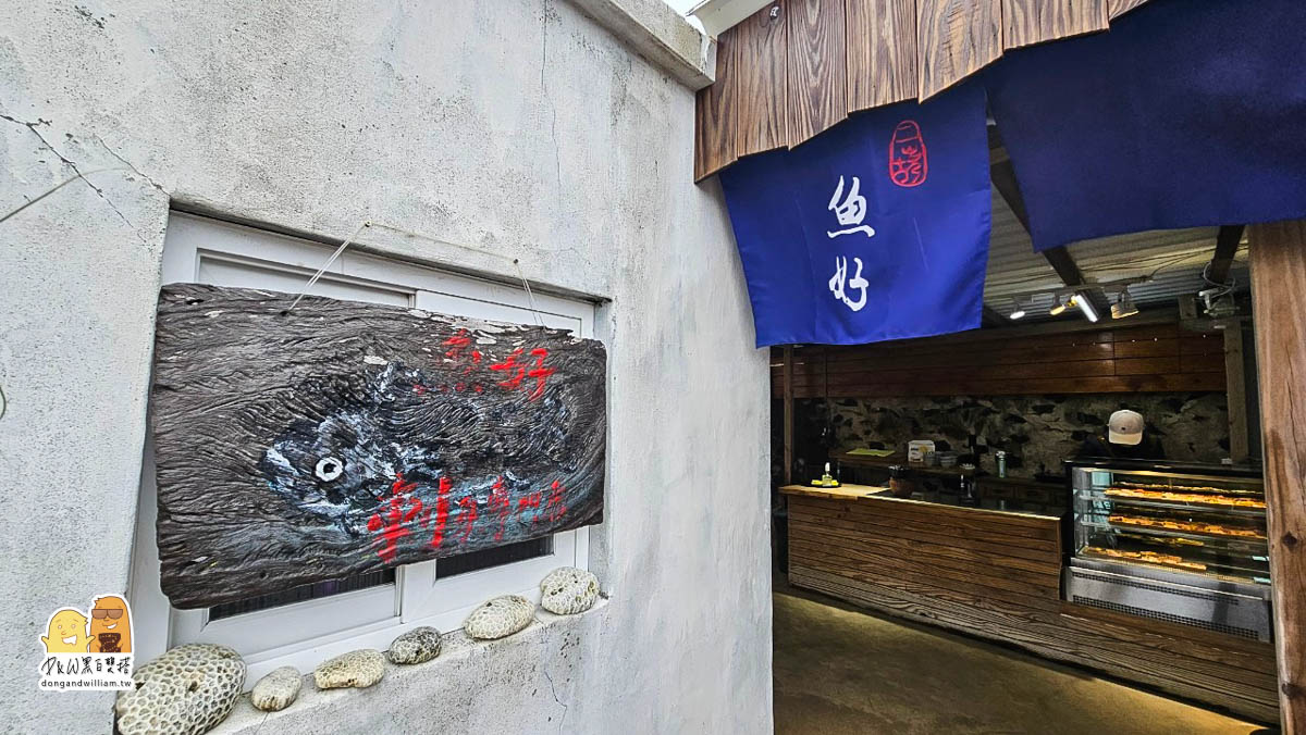 澎湖三天兩夜,澎湖美食,澎湖,澎湖好吃