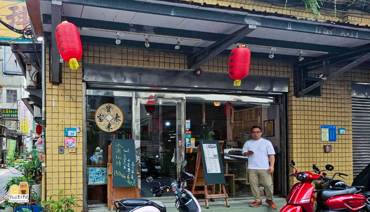 新莊養生咖啡, 中藥主題咖啡廳, 漢方草本飲品, 新莊文創空間, 新莊打卡咖啡廳 新莊中藥行咖啡, 新莊咖啡廳, 新莊特色咖啡