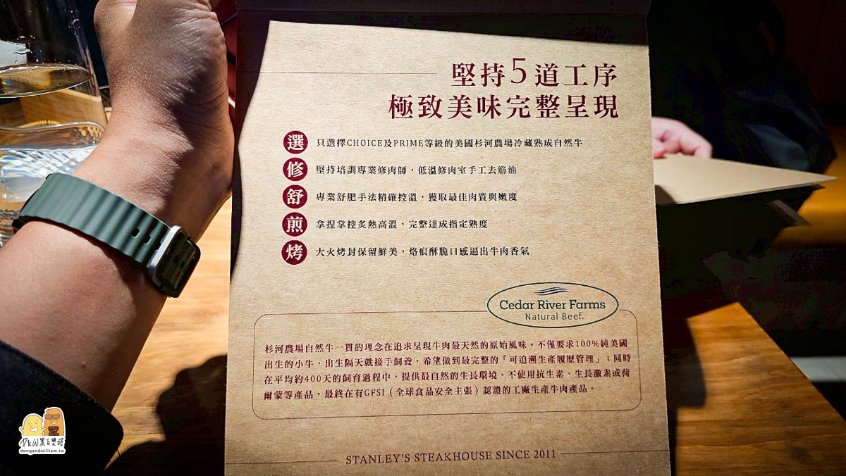 台北牛排,捷運忠孝敦化站,東區牛排,東區美食