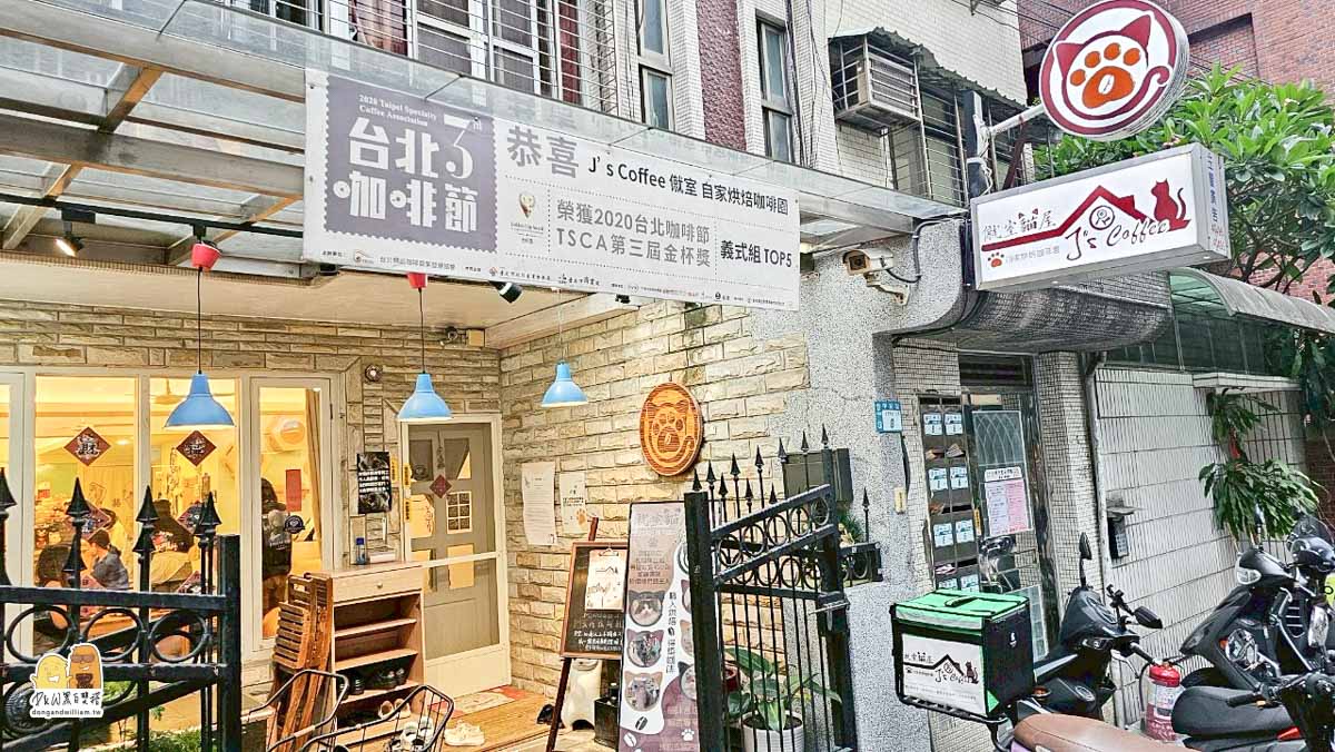 寵物,永和好玩