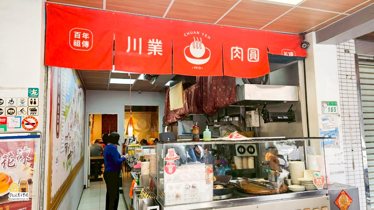萬華肉圓,川業肉圓,清蒸肉圓,油炸肉圓,台北肉圓,萬華美食,龍山寺美食,台灣小吃,百年老店,手工肉圓