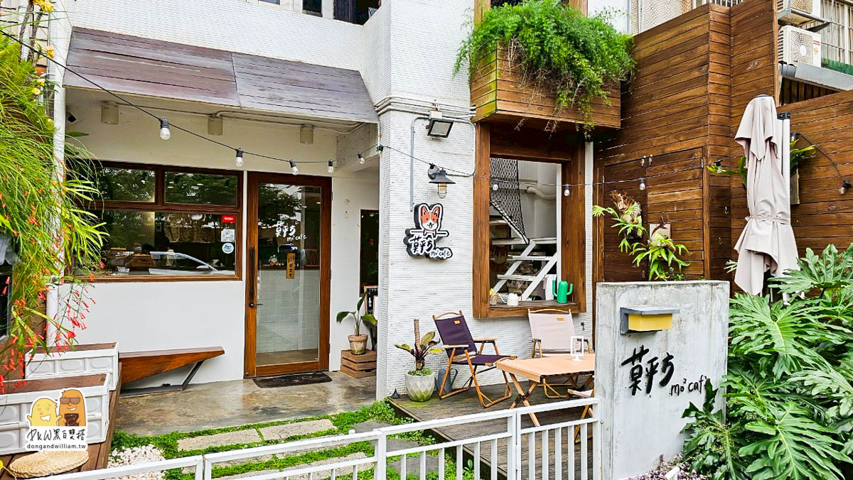 貓咖啡廳,狗咖啡廳,寵物咖啡廳,寵物餐廳,桃園美食,桃園咖啡廳,桃園寵物餐廳